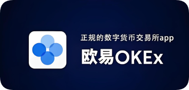 OE欧亿·(中国区)官方网站